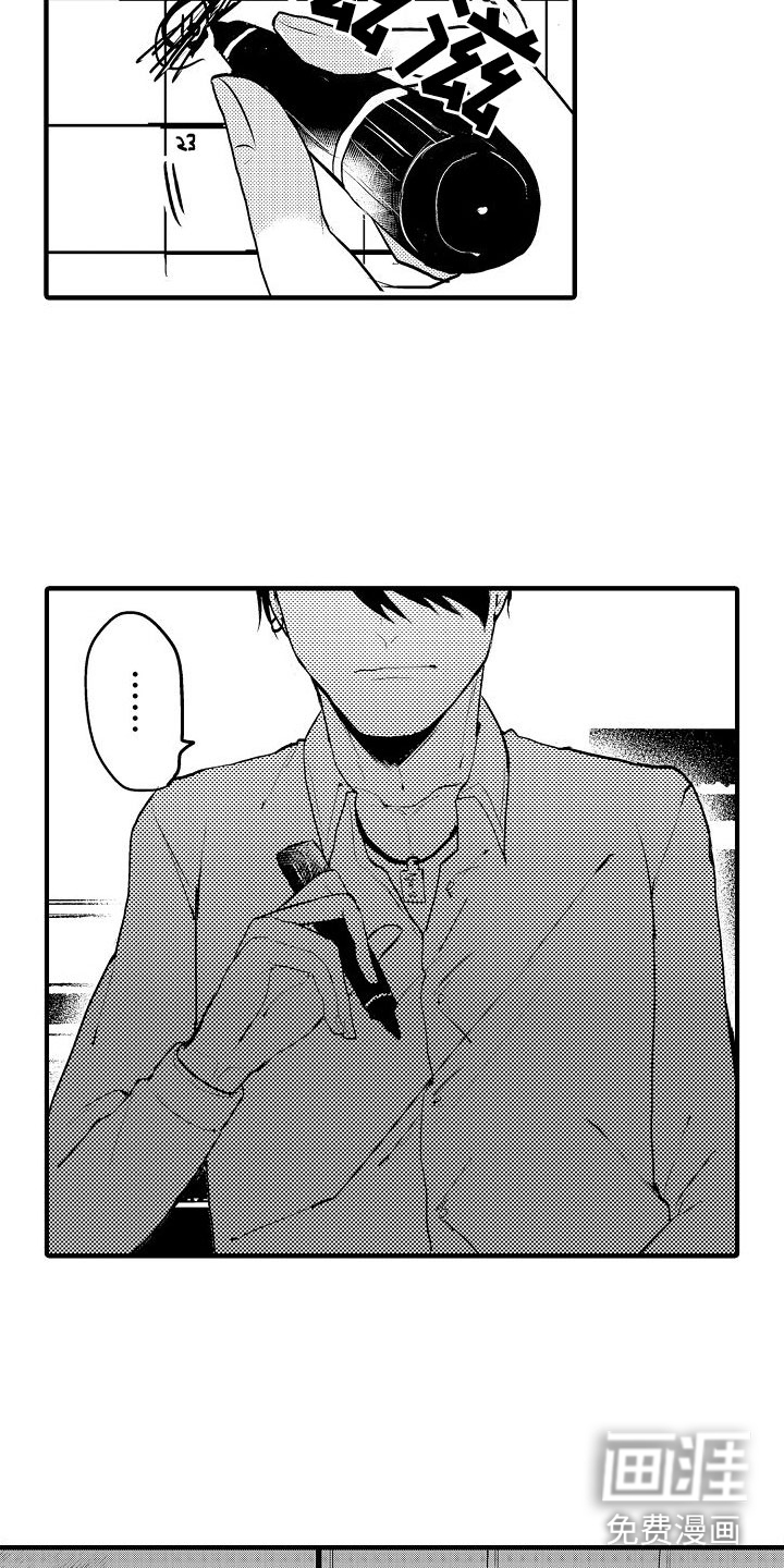 第6话3