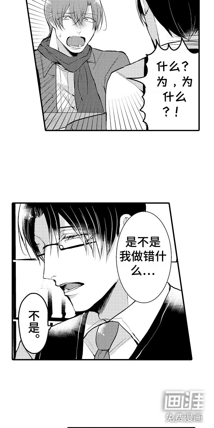 第6话7