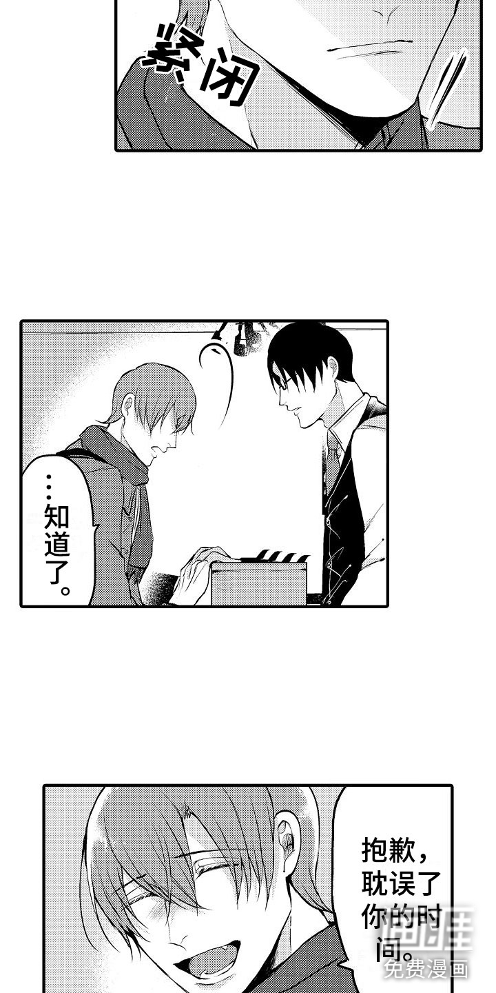 第6话9