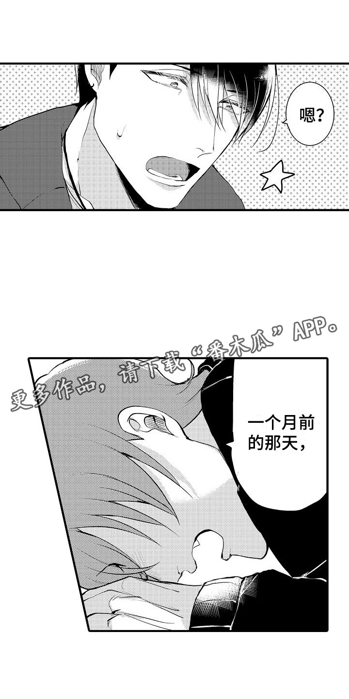 第5话0