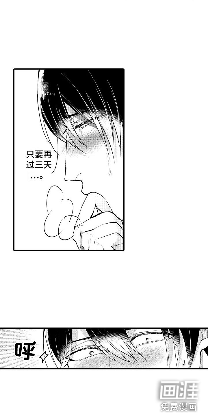 第5话10