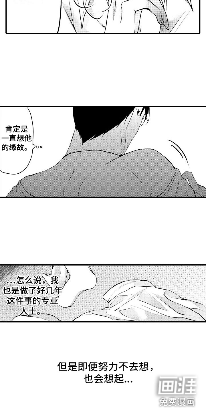 第5话12