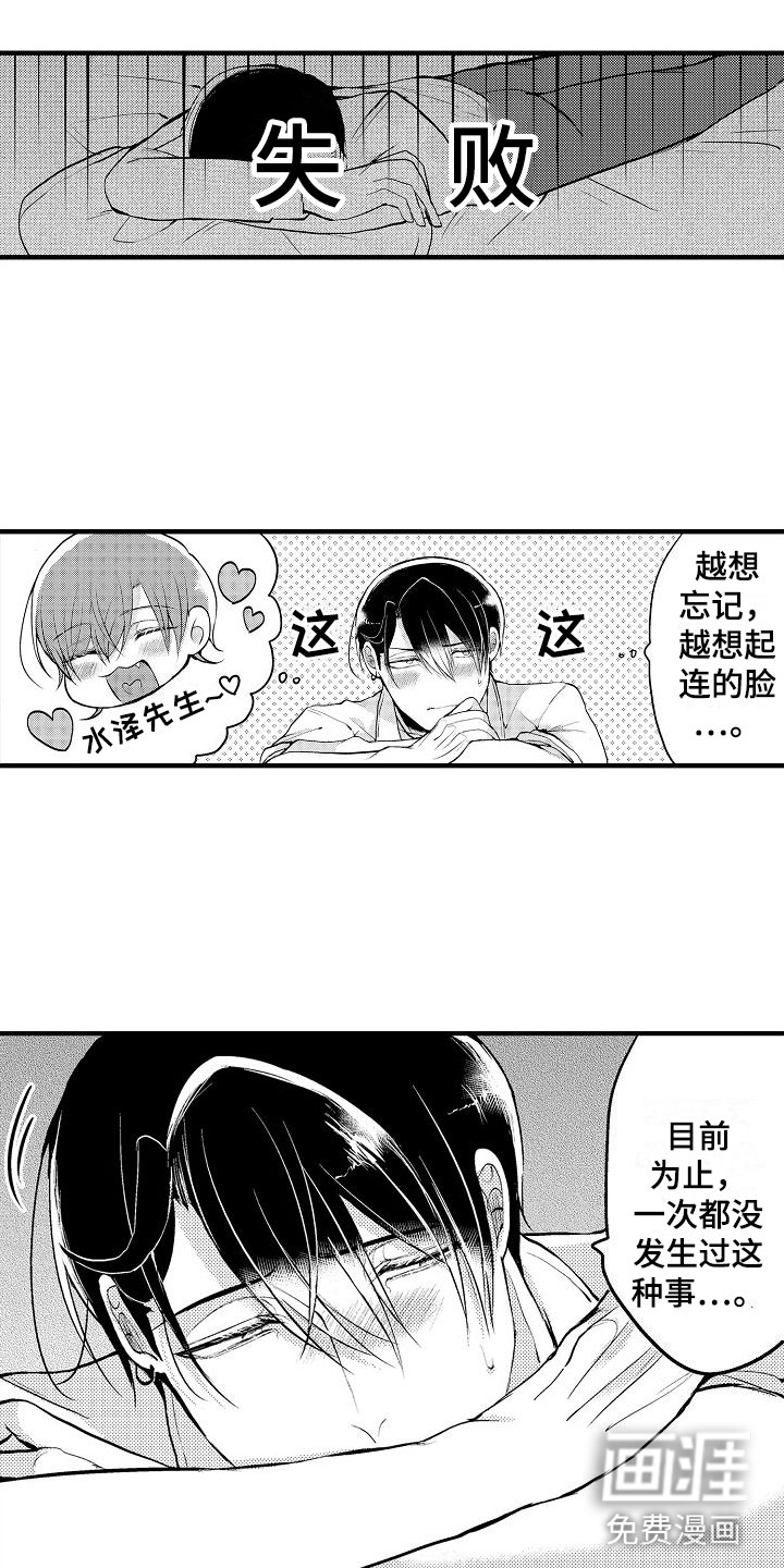 第5话13