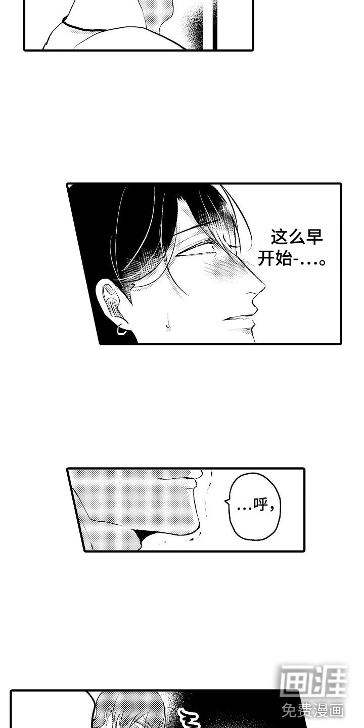 第5话4