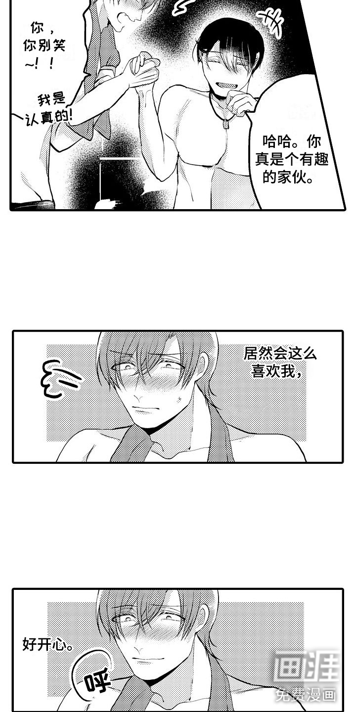 第5话5
