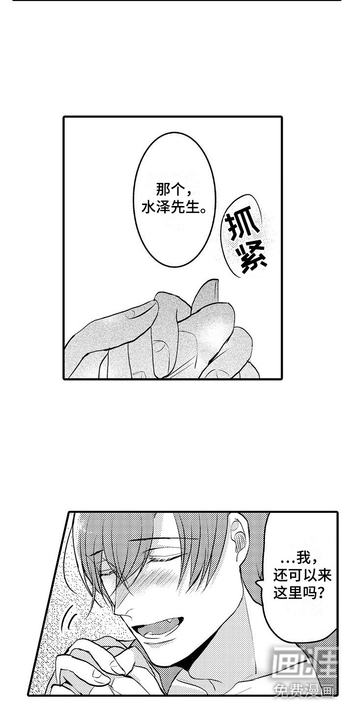 第5话6