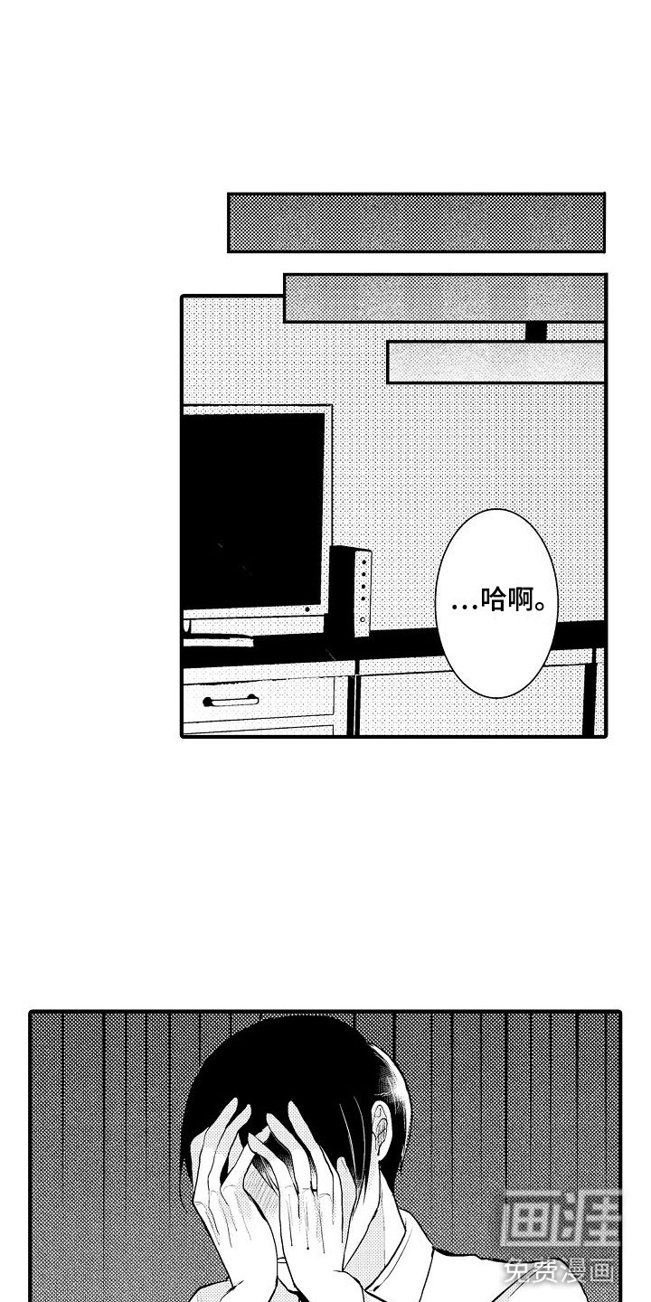 第5话7