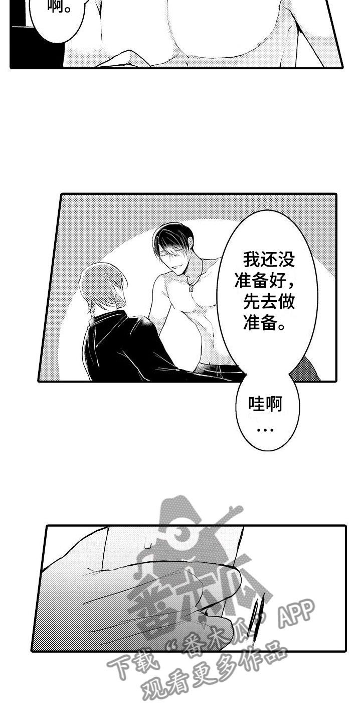 第4话1