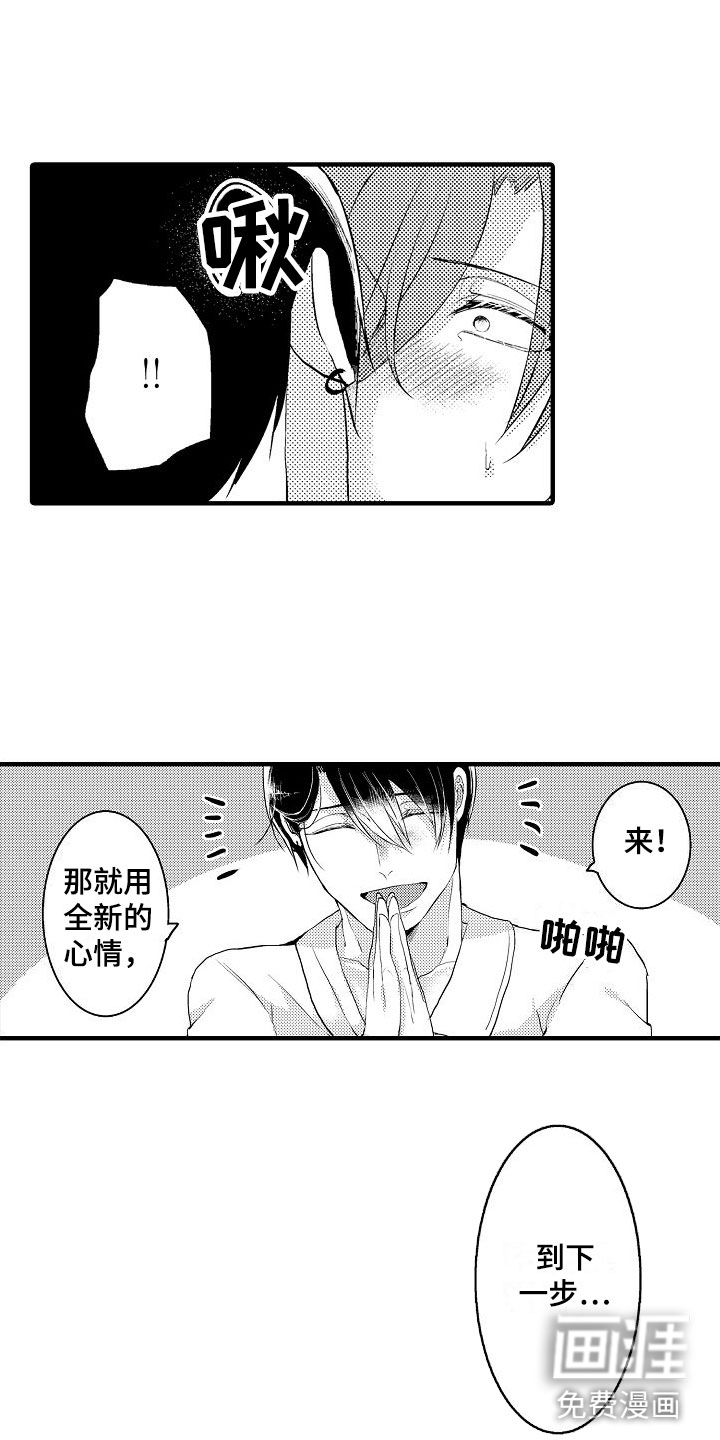 第4话10