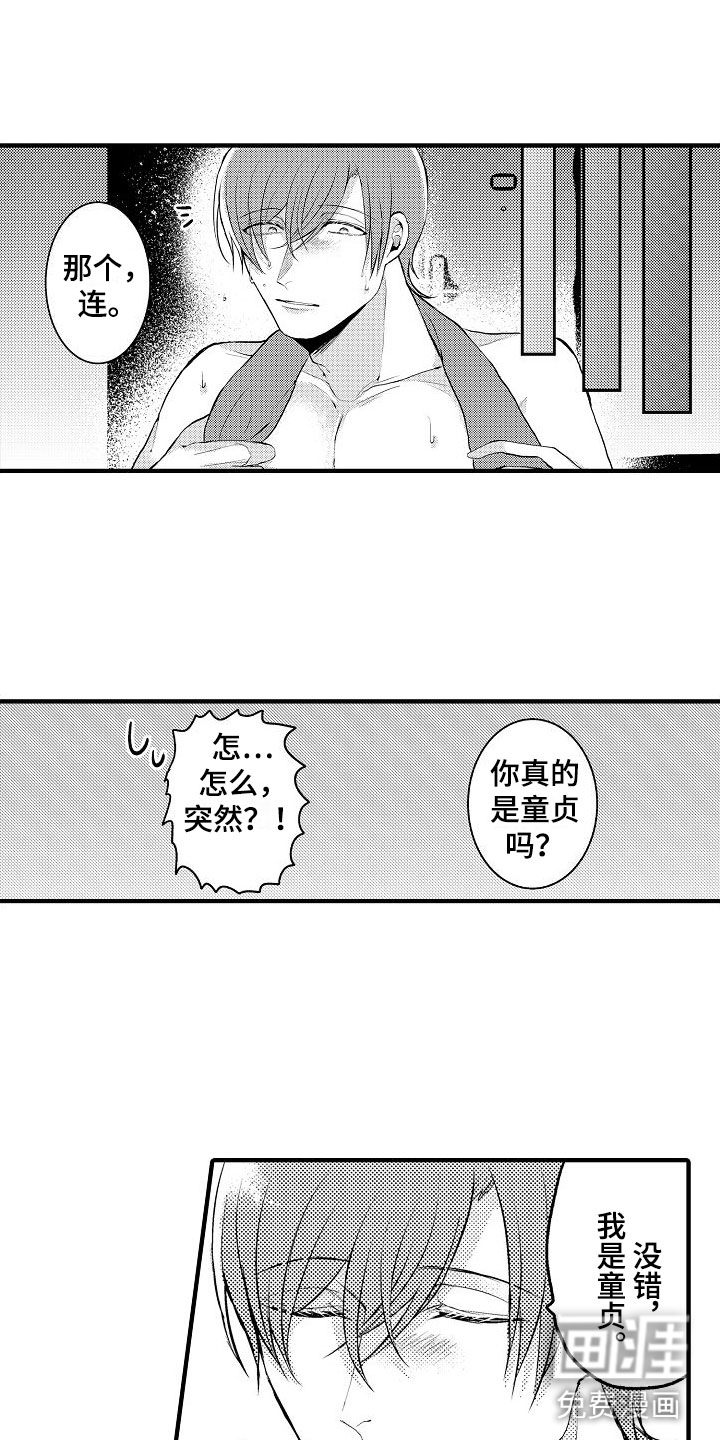 第4话11
