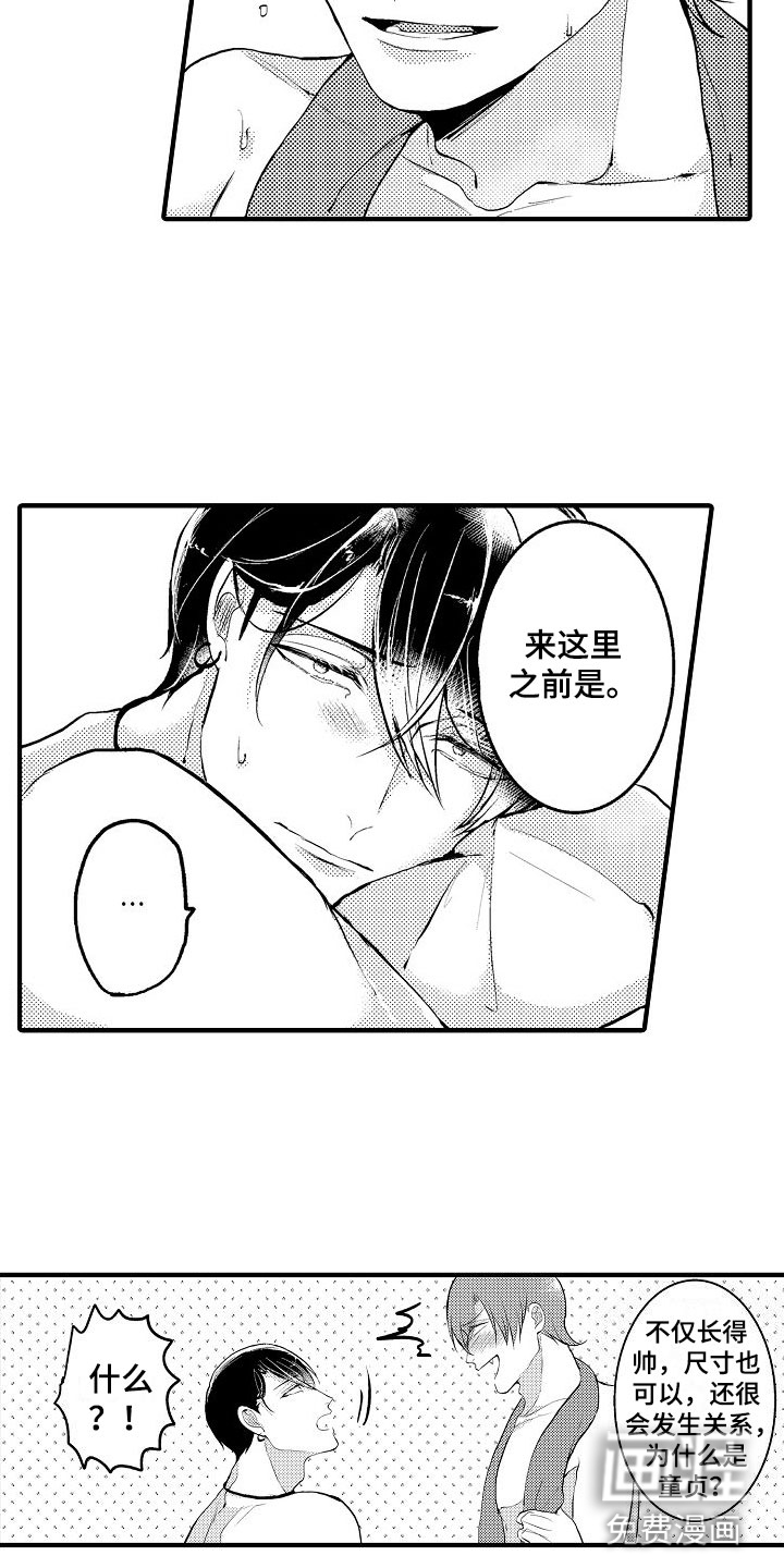 第4话12