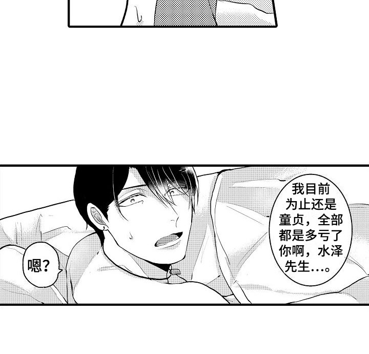 第4话14