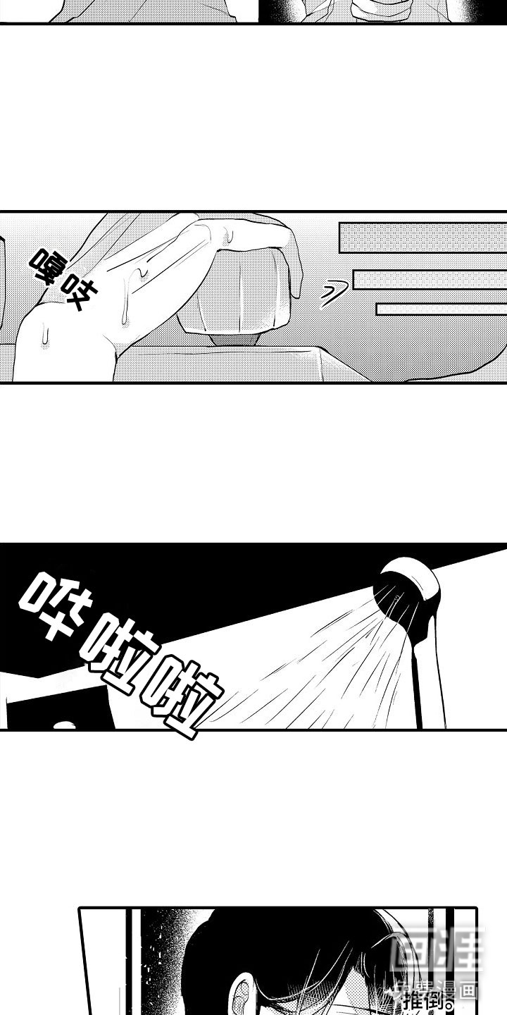 第4话3