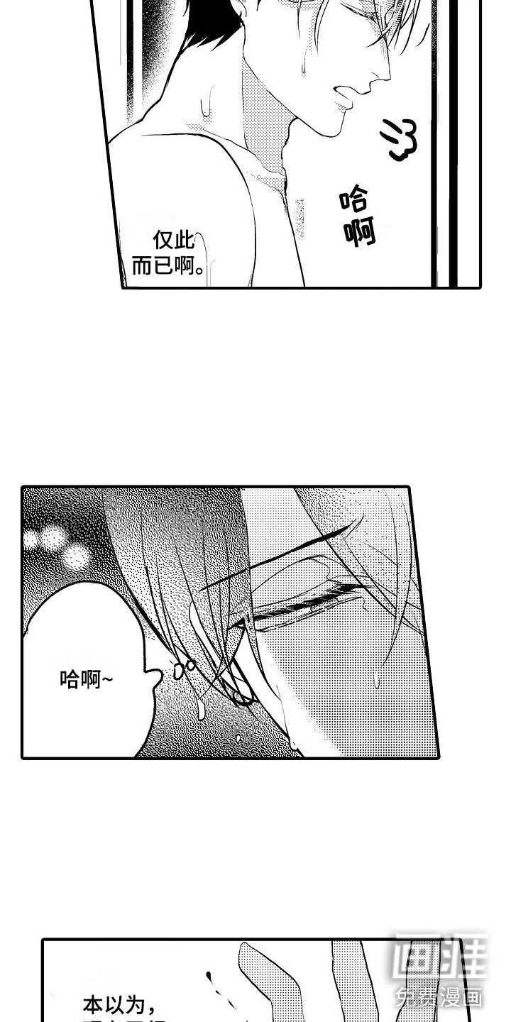 第4话4