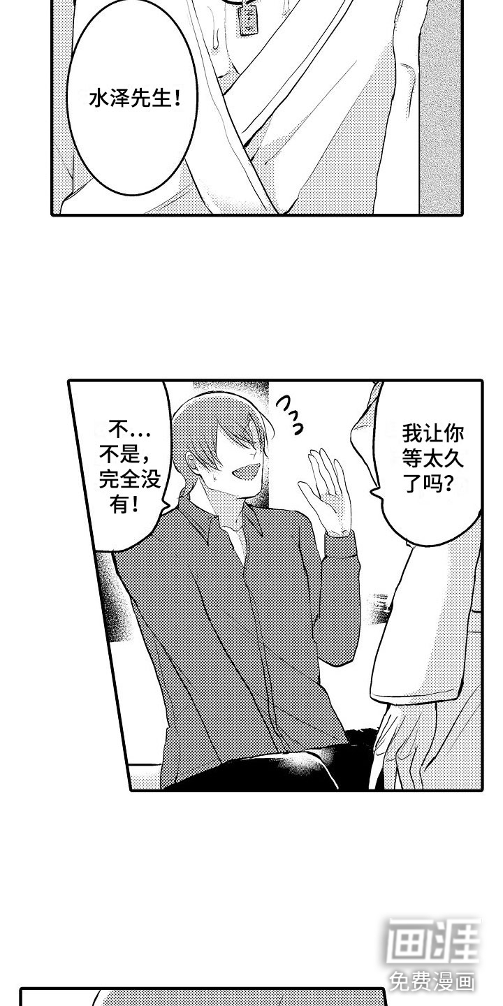 第4话7