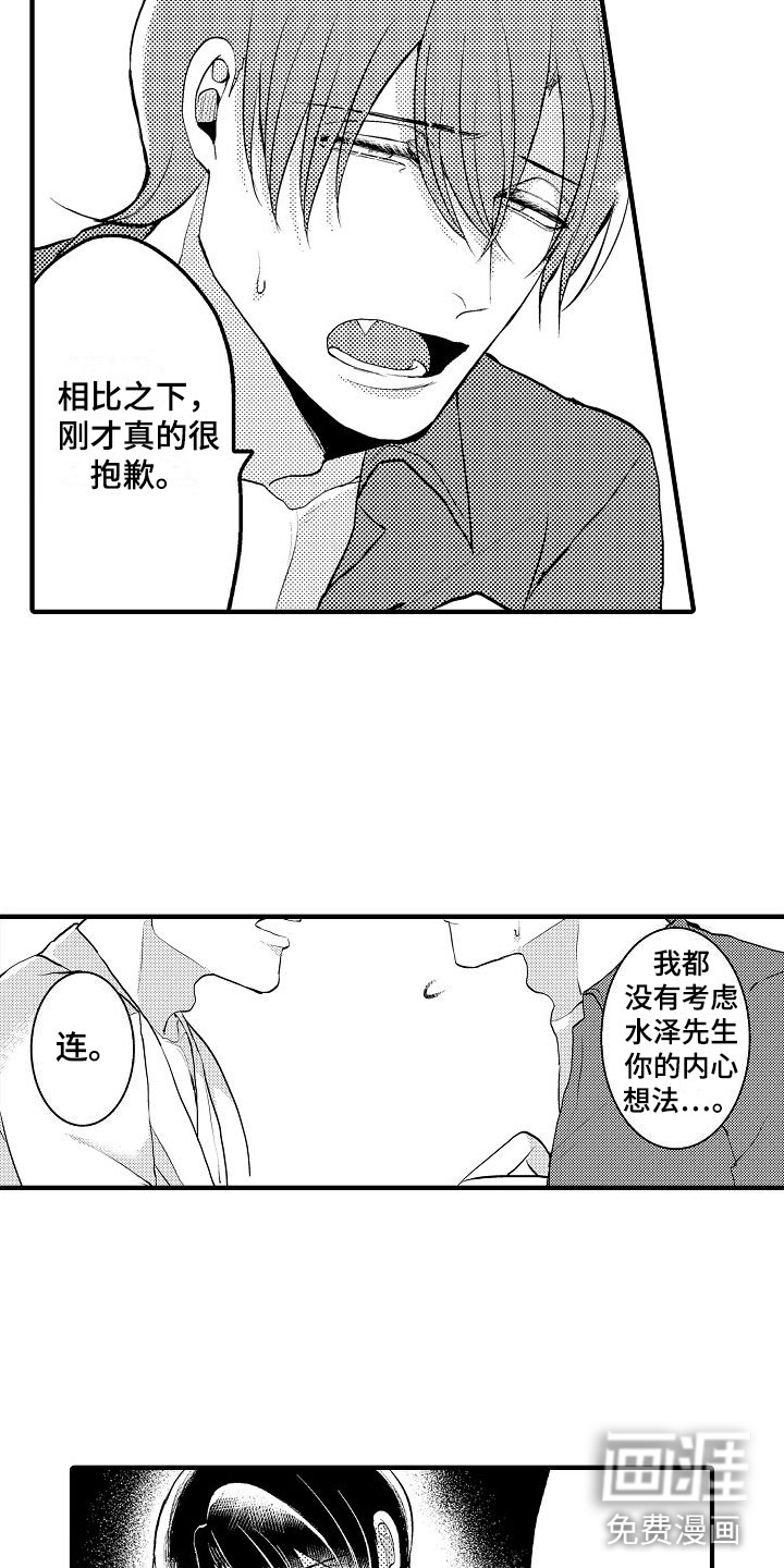 第4话8