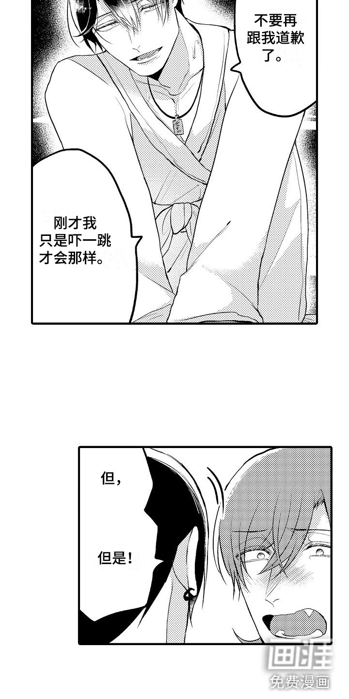 第4话9