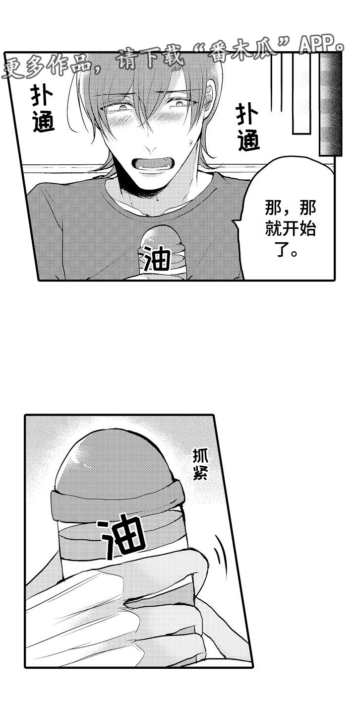 第3话0