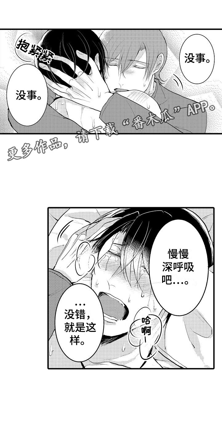 第1话0