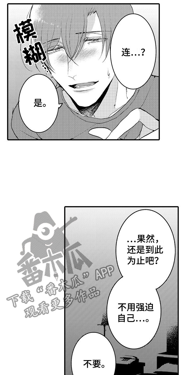 第1话1