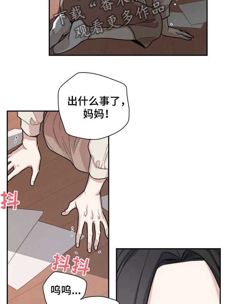 第23话16