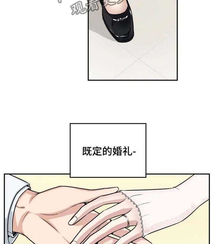 第23话2