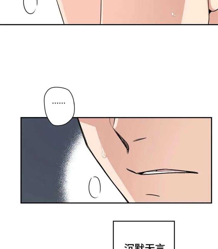 第23话4