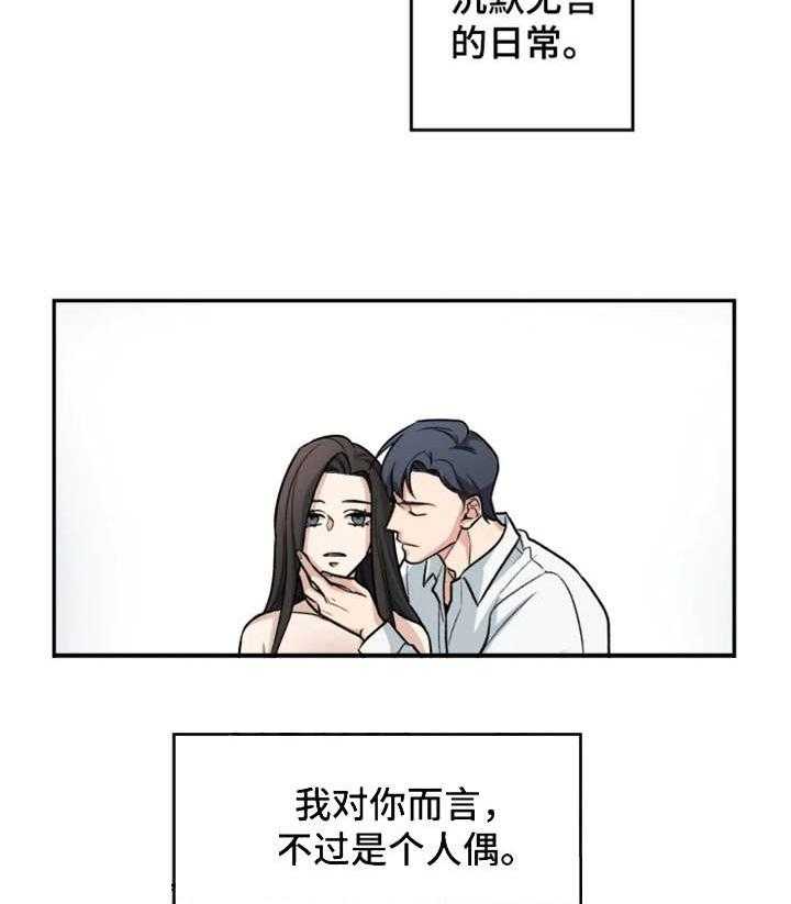 第23话5