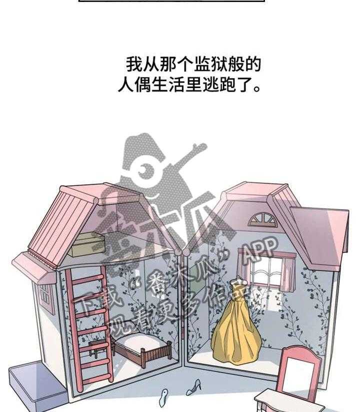 第23话12