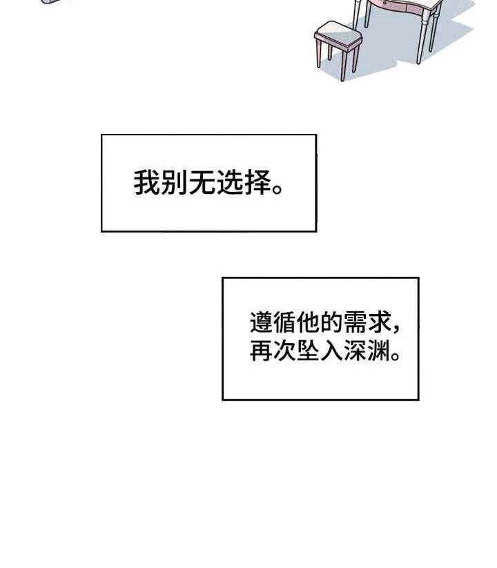 第23话13