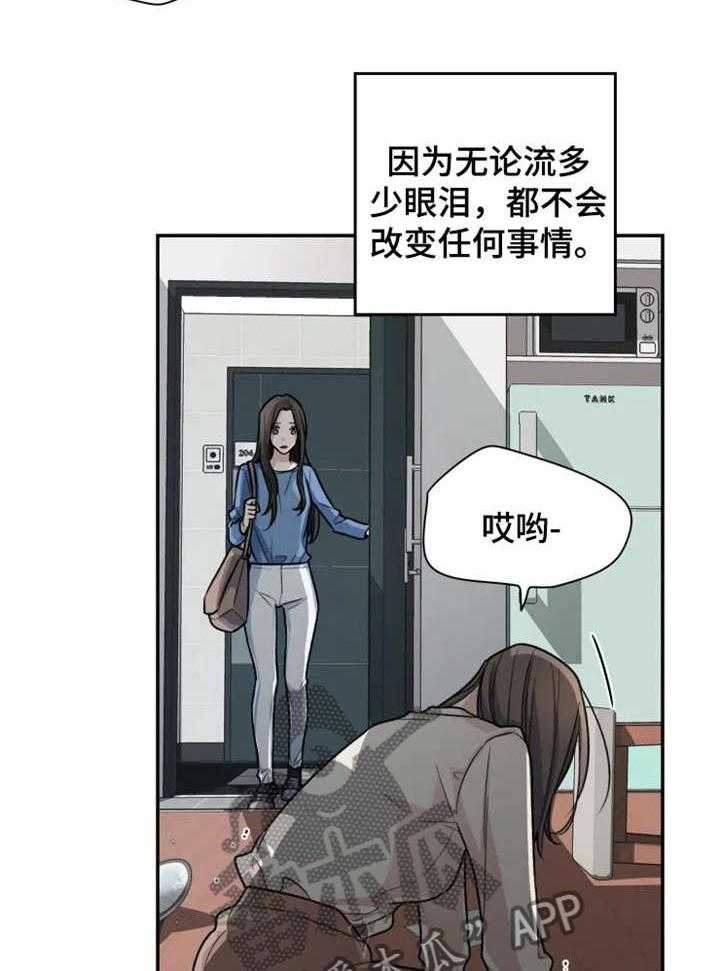 第23话15