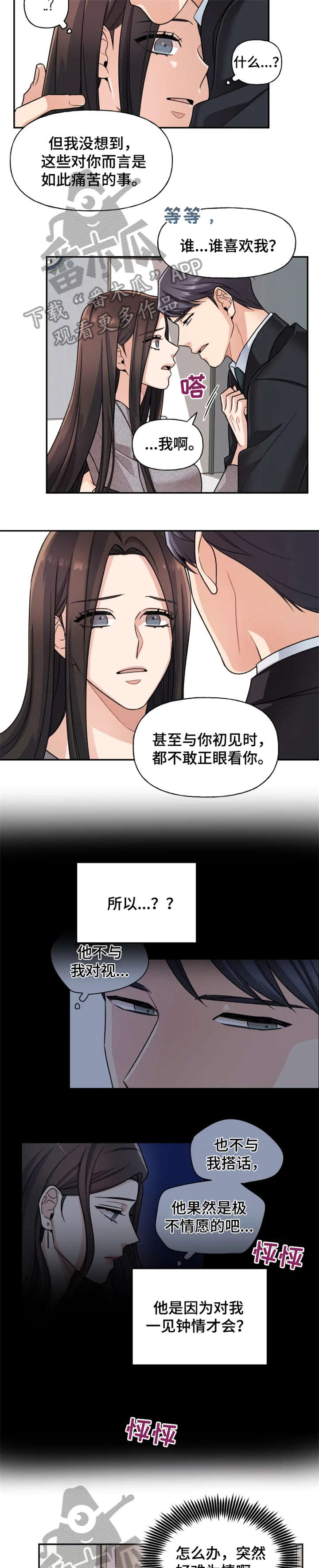第22话1