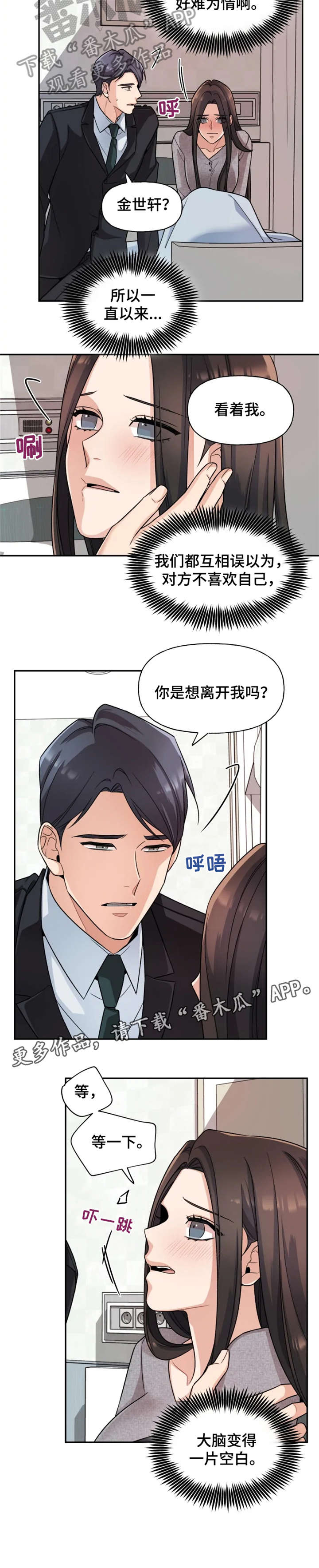 第22话2