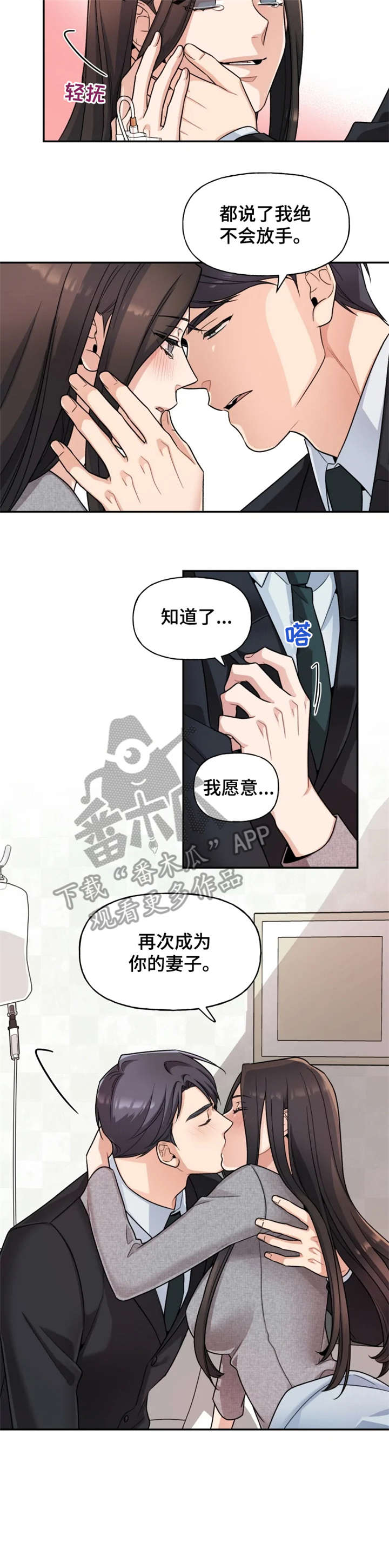 第22话5