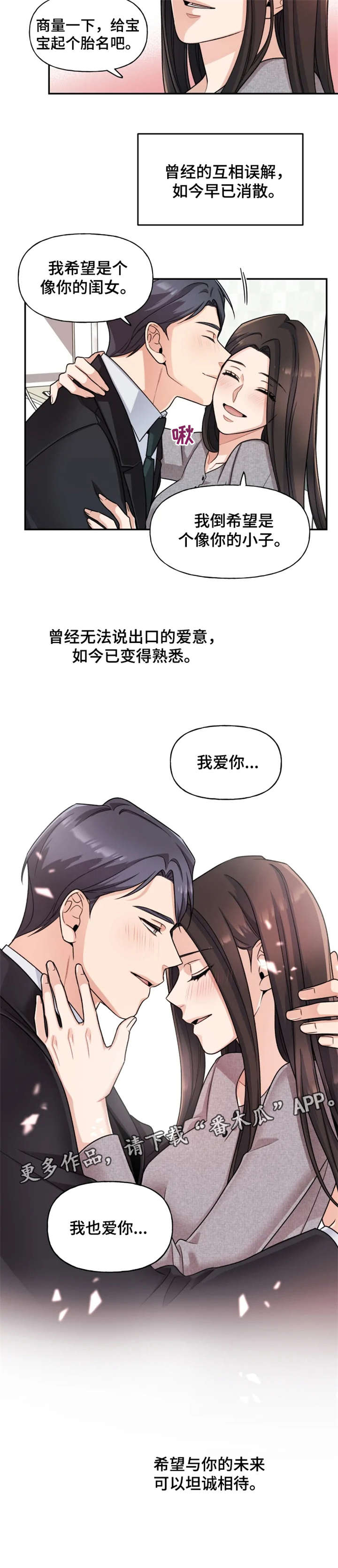 第22话7