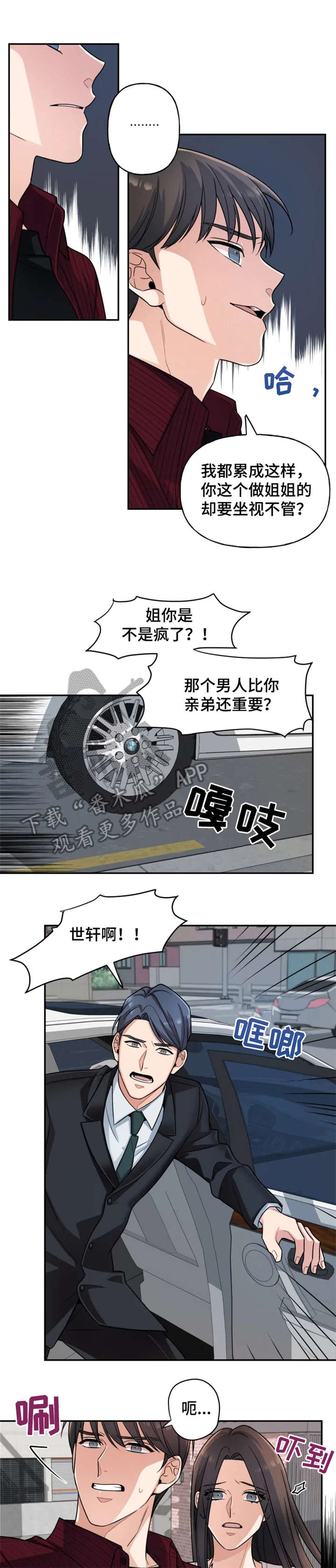 第21话0