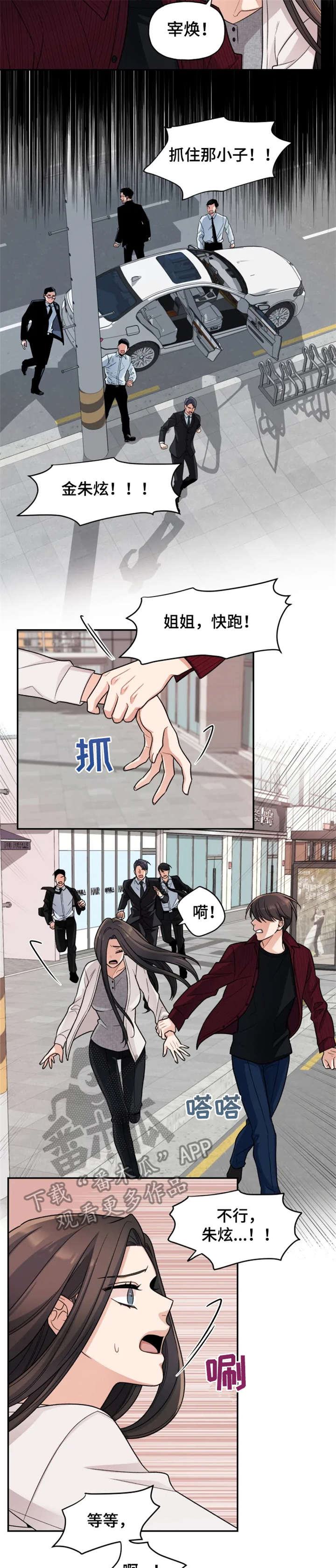 第21话1