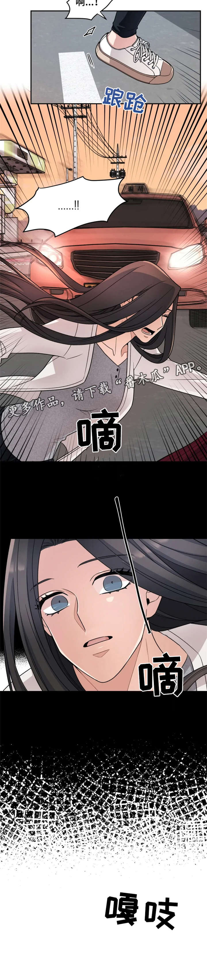 第21话2