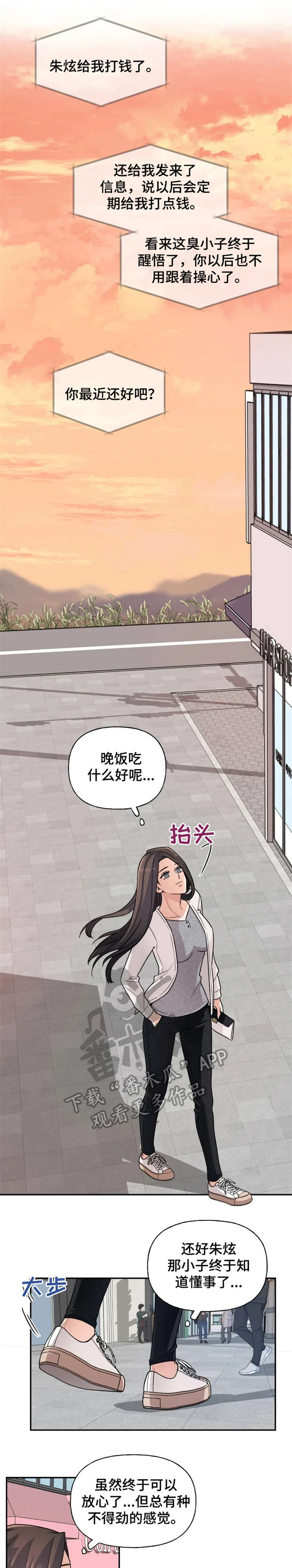 第20话0
