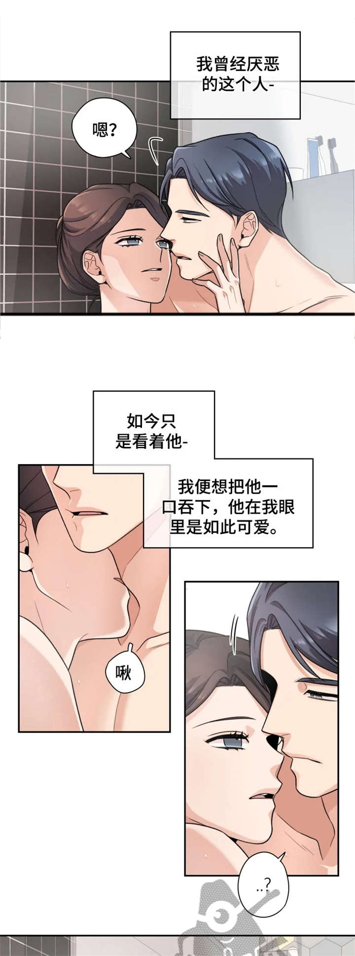 第19话0