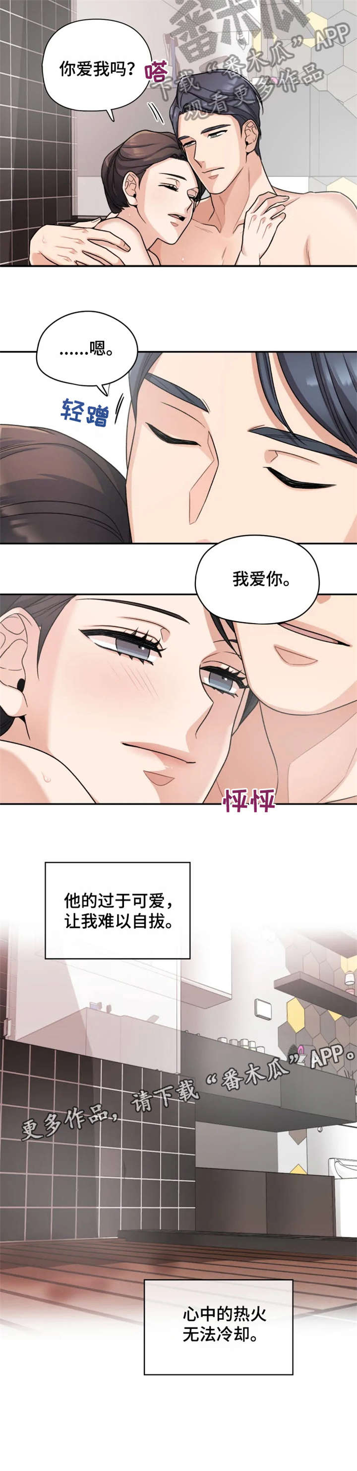 第19话1