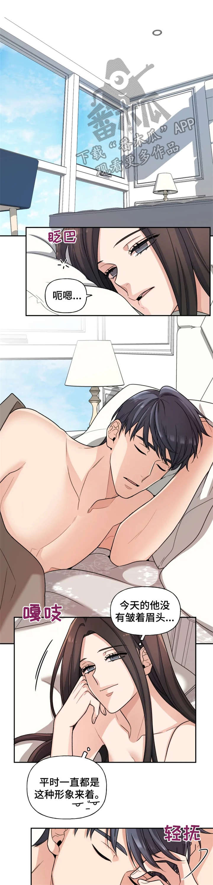第19话2