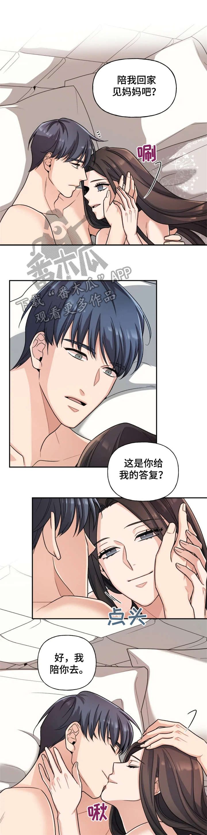 第19话5