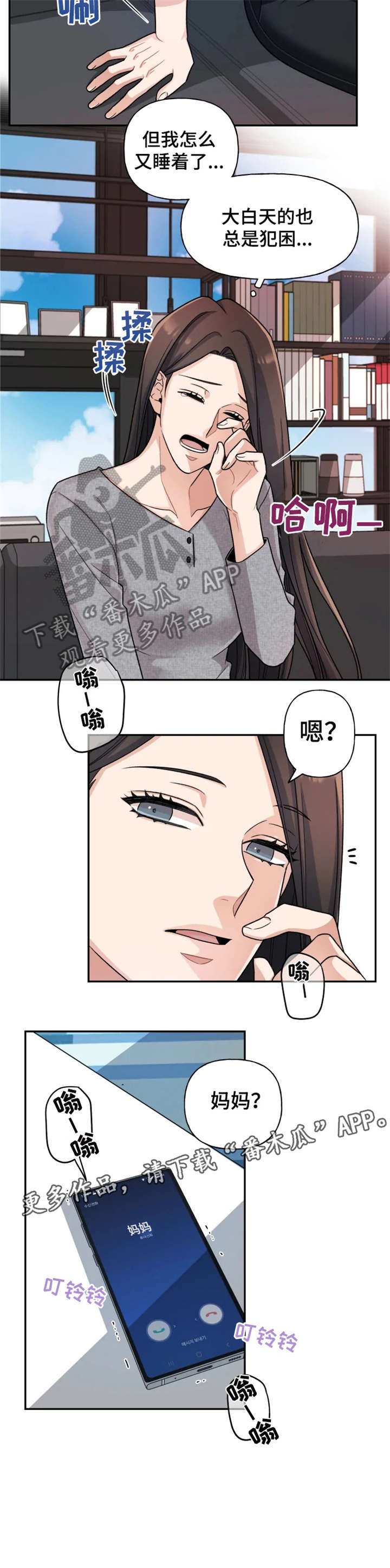 第19话7