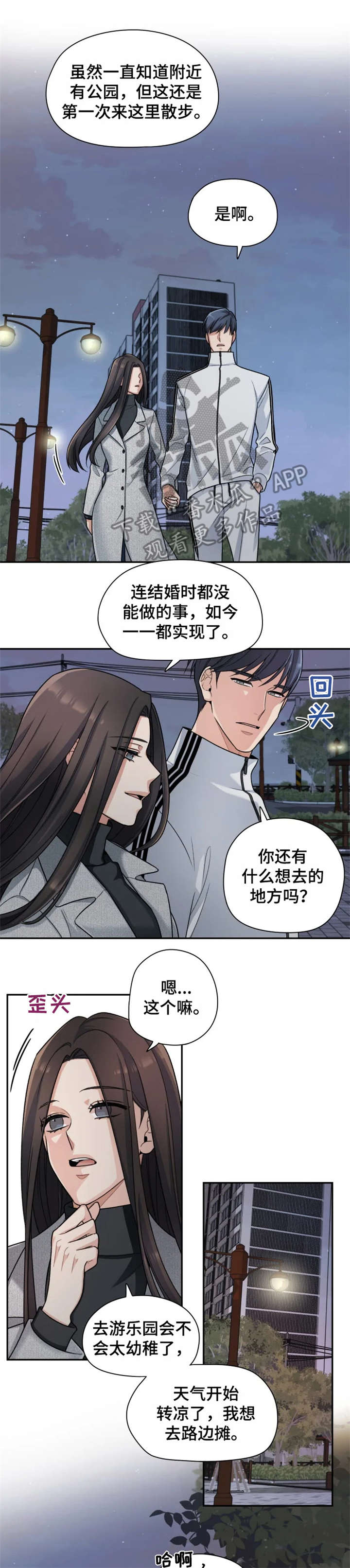 第18话0