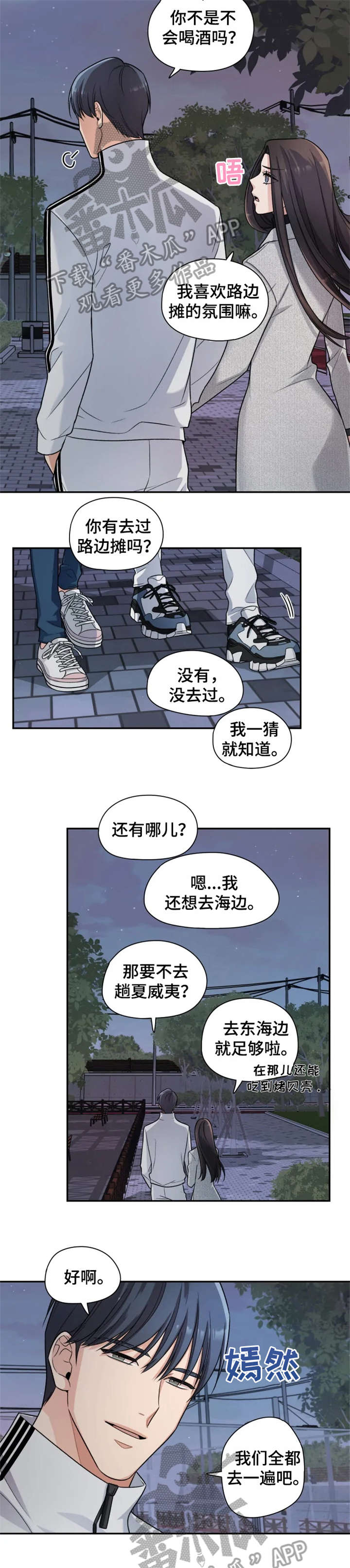 第18话1