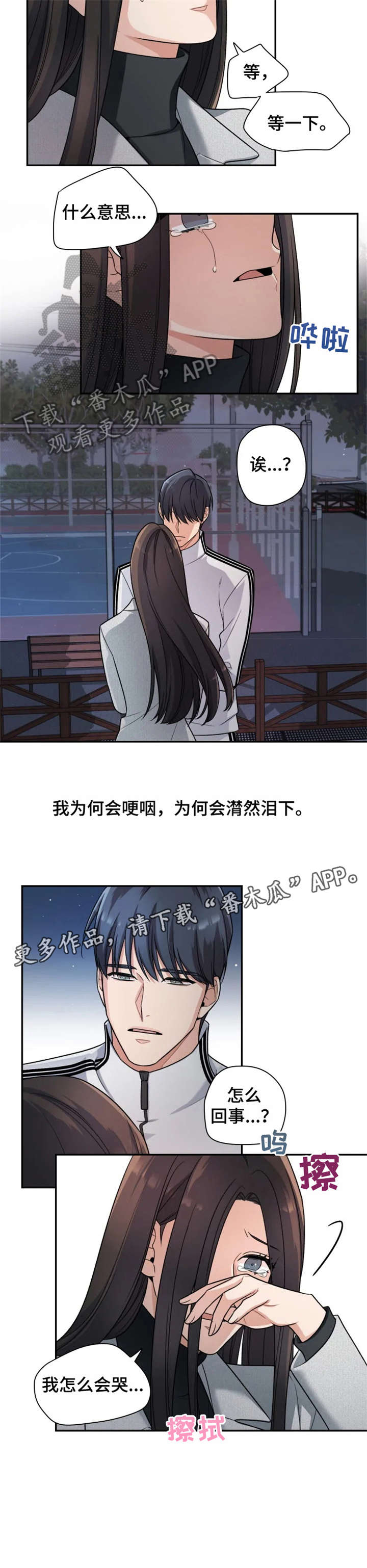 第18话8