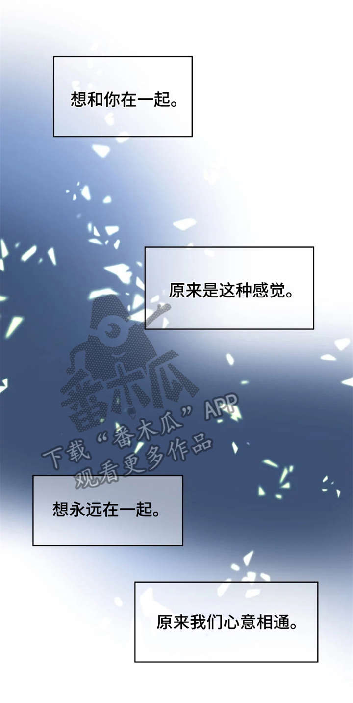 第18话9