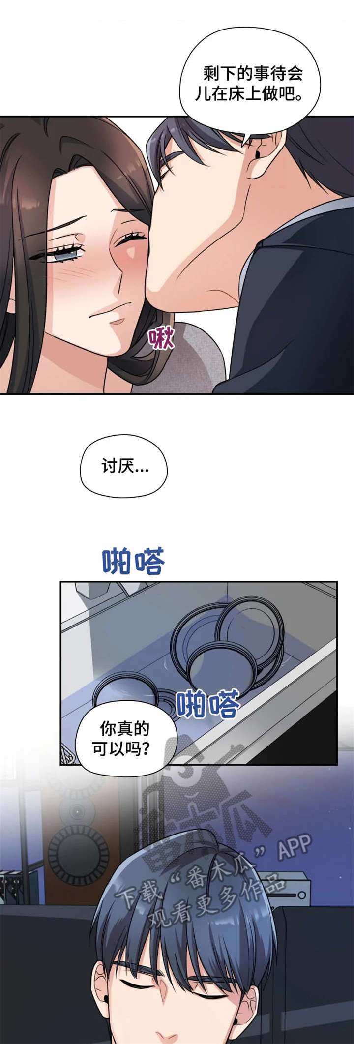 第17话1