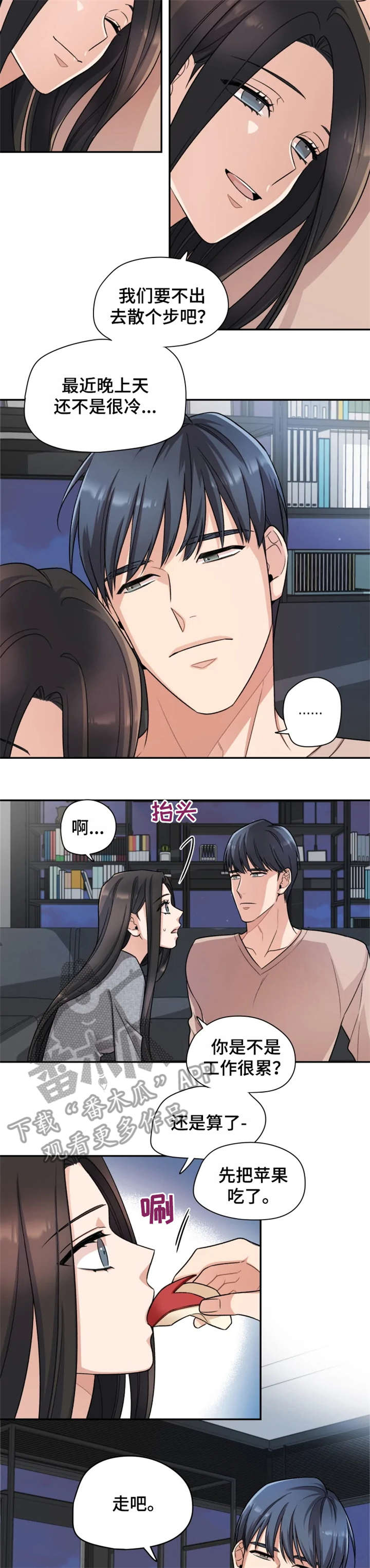 第17话4
